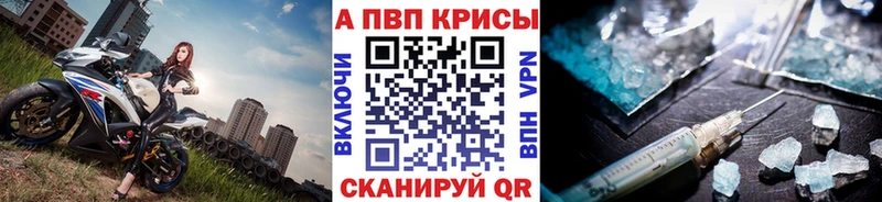 дарнет шоп Северо-Курильск А ПВП VHQ