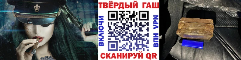 цены   Северо-Курильск  Гашиш Cannabis 