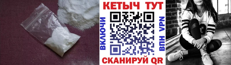 КЕТАМИН VHQ  Северо-Курильск 