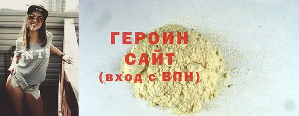 тгк Заводоуковск