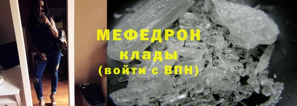 бутират Заволжск
