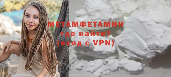 тгк Заводоуковск