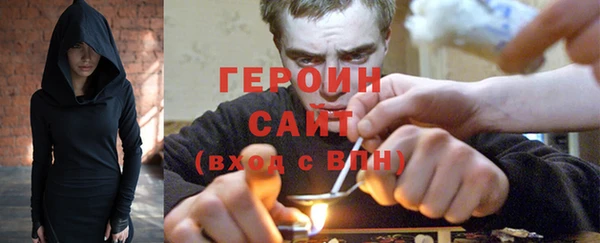мефедрон VHQ Елизово