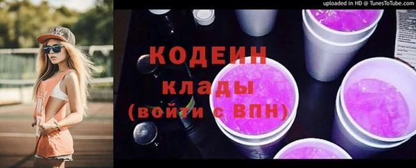 бутират Заволжск
