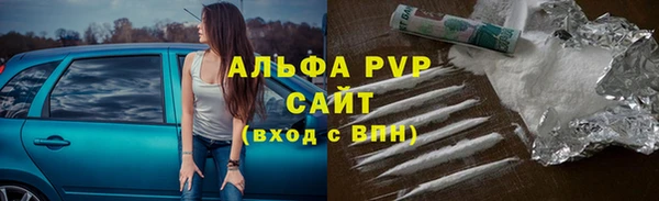 бутират Заволжск