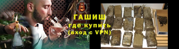 бутират Заволжск