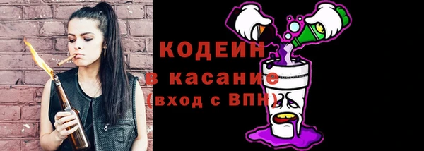 бутират Заволжск
