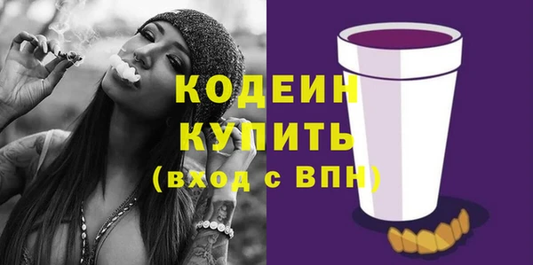 марихуана Заволжье