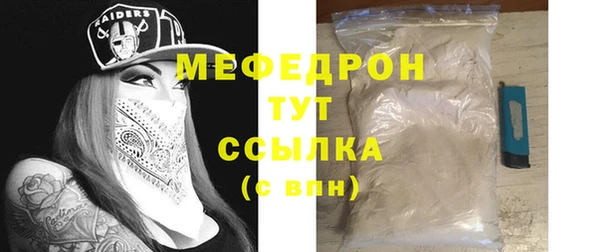 марихуана Заволжье