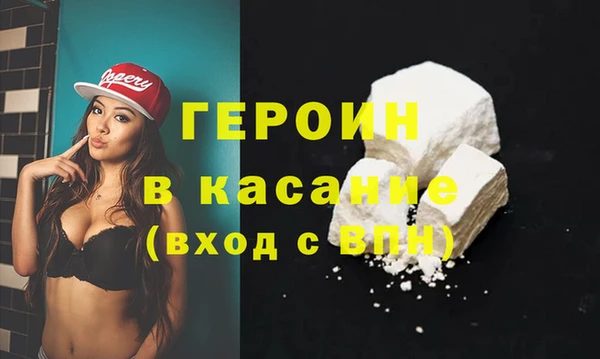 бутират Заволжск