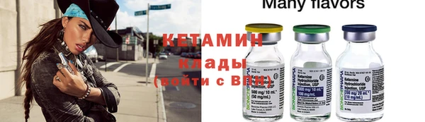 тгк Заводоуковск