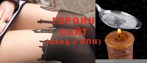тгк Заводоуковск