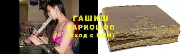 марихуана Заволжье