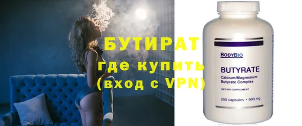 тгк Заводоуковск