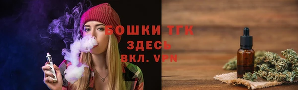 бутират Заволжск