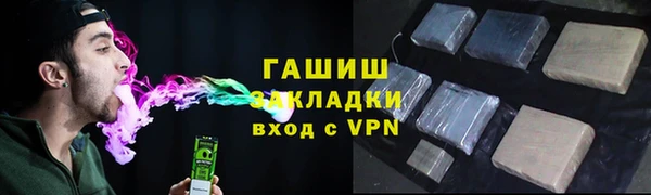 тгк Заводоуковск
