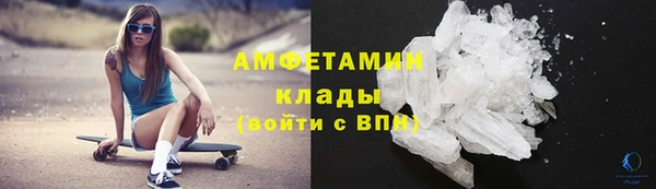мефедрон VHQ Елизово
