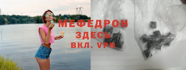 тгк Заводоуковск