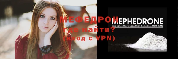 тгк Заводоуковск