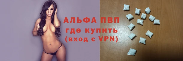 тгк Заводоуковск
