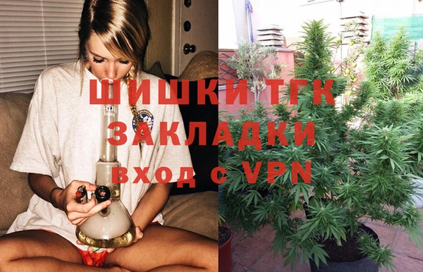 марихуана Заволжье
