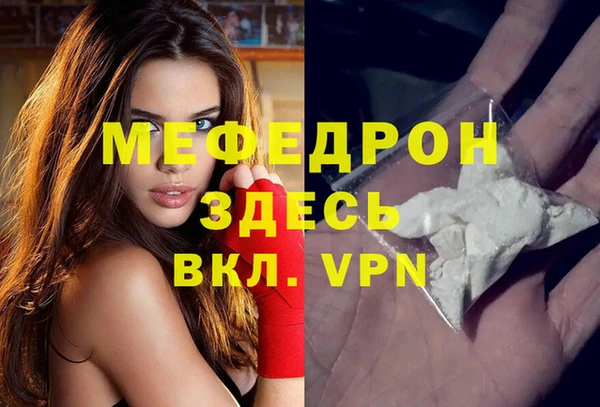 спайс Елабуга