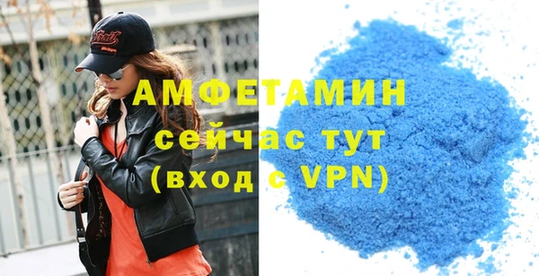 бутират Заволжск