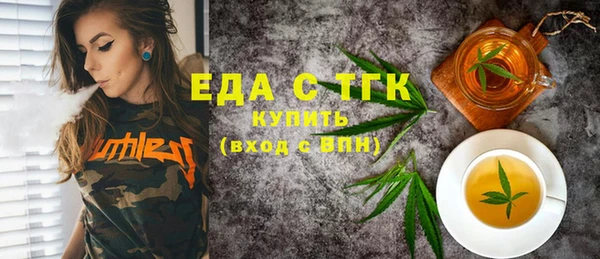 тгк Заводоуковск