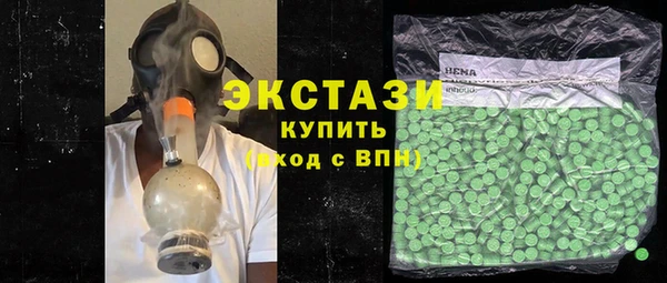 бутират Заволжск