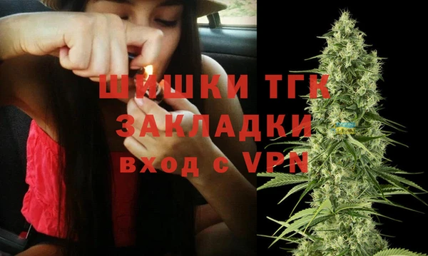 мефедрон VHQ Елизово