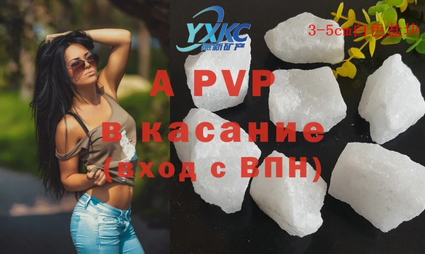 спайс Елабуга