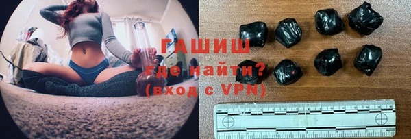 мефедрон VHQ Елизово