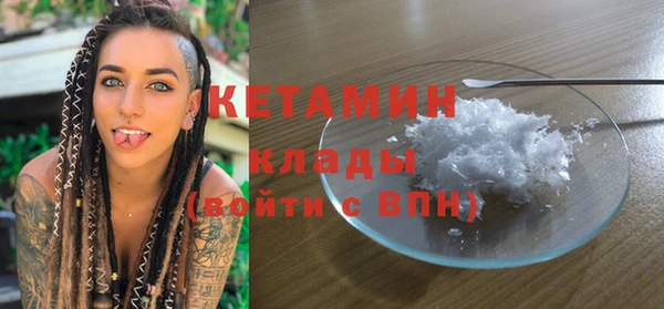 марихуана Заволжье
