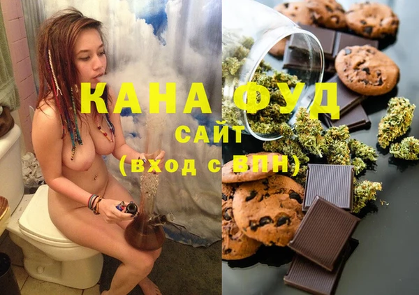 бутират Заволжск