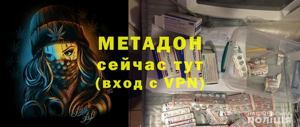марихуана Заволжье
