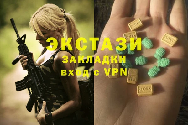 бутират Заволжск