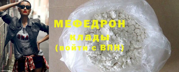 тгк Заводоуковск