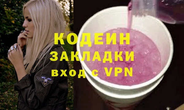 марихуана Заволжье