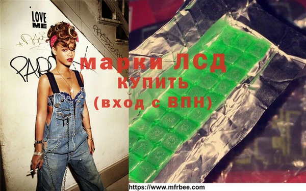 марихуана Заволжье