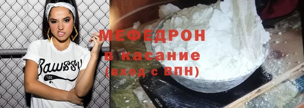 бутират Заволжск