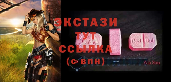 бутират Заволжск