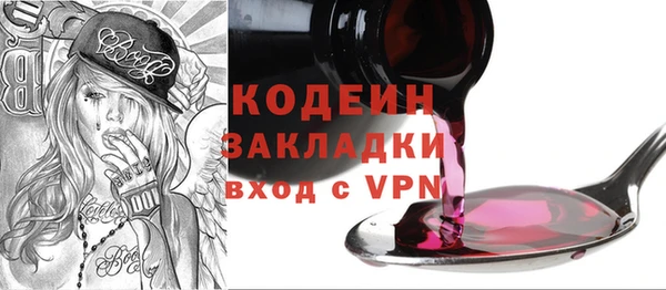 тгк Заводоуковск