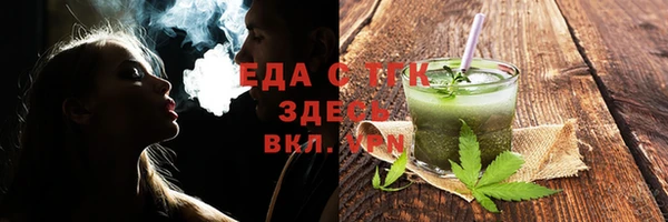 марихуана Заволжье
