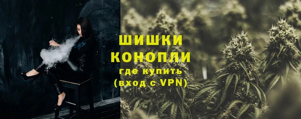 бутират Заволжск