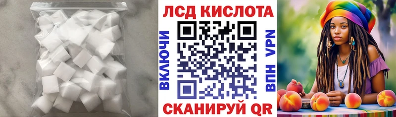 купить Северо-Курильск LSD-25 экстази кислота