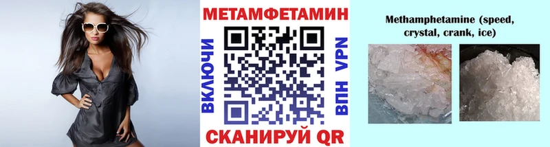 где можно купить наркотик  Северо-Курильск  Метамфетамин винт 