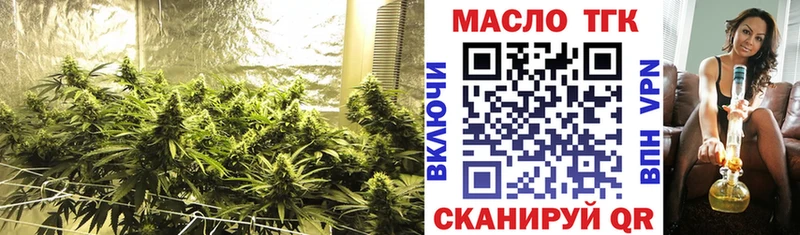 ТГК жижа  blacksprut ссылки  Северо-Курильск 